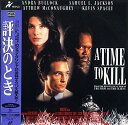【中古】LASERDISC Movie 評決のとき PCLH00007 HERALD /00600