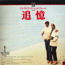 【中古】LASERDISC Movie 追憶 SF0785067 COLUMBIA /00600