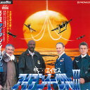 【中古】LASERDISC Movie エイセス・アイアン・イーグル 3 PILF1481 CAROLCO /00600