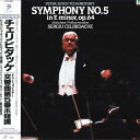 【中古】LD Sergiu Celibidache Symphony No 5 In E Minor Op 64 PLLC5007 PLATZ Japan /0...