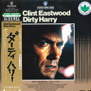【中古】LASERDISC Movie ダーティハリー NONE WARNER /00600