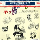 【中古】LASERDISC Various ホフナング音楽祭 COLO3073 DENON /00600