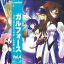 【中古】LASERDISC Anime ガルフォース The Revolution Vol4 Home Way SRLD1883 SONY /00500