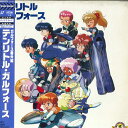 【中古】LASERDISC Anime テンリトルガルフォース 50LS4013 SONY /00600
