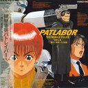 【中古】LASERDISC Anime 機動警察パトレイバー Vol.6 48L68006 WARNER /00600