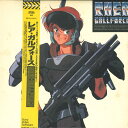 【中古】LASERDISC Anime Rhea Gall Force 58LS4024 SONY /00600