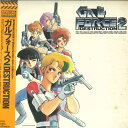 【中古】LASERDISC Anime Gall Force 2: Destruction 90LS4009 SONY /00600