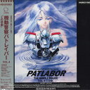 【中古】LASERDISC Anime 機動警察パトレイバー Vol.4 48L68004 PIONEER /00600