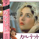 【中古】LASERDISC Movie Quartet W73L2072 POLYDOR /00600