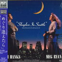 【中古】LASERDISC Movie Sleepless In Seattle SRLP5077 PIONEERL /00600