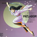 【中古】LASERDISC Anime Patlabor: The Mobile Police Ova Vol.08 VPLY70140 VAP /00600