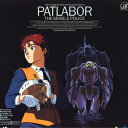 【中古】LASERDISC Anime Patlabor: The Mobile Police Ova Vol.07 VPLY70139 VAP /00600