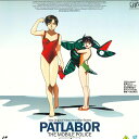 【中古】LASERDISC Anime Patlabor: The Mobile Police Ova Vol.14 VPLY70146 VAP /00600