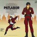 【中古】LASERDISC Anime Patlabor: The Mobile Police Ova Vol.11 VPLY70143 VAP /00600