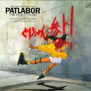 【中古】LASERDISC Anime Patlabor: The Mobile Police Ova Vol.10 VPLY70142 VAP /00600