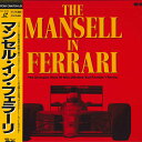 【中古】LASERDISC Movies マンセル・イン・フェラーリ PCLP00145 PONY CANYON /00600