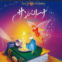 【中古】LASERDISC Anime サンベリーナ/おやゆび姫〈ワイド〉 NJWL24000 WARNER HOME VIDEO /00600