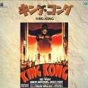 【中古】LASERDISC Movie キング・コング IVCL1054S IVC /00600