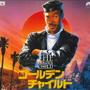 【中古】LASERDISC Movie ゴールデン・チャイルド PILF1030 PARAMOUNT /00600