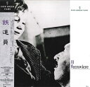 【中古】LASERDISC Movie 鉄道員 NONE HERALD /00600