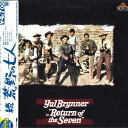 【中古】LASERDISC Movie 続・荒野の七人 PILF2210 MGM /00600