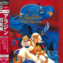 【中古】LASERDISC Anime アラジン完結編/盗賊王の伝説 PILA1416 DISNEY /00600