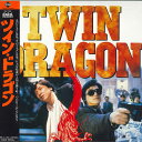 【中古】LASERDISC Movie ツイン・ドラゴン PILF7194 PARAGON 未開封 /00600