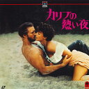 【中古】LASERDISC Movie カリブの熱い夜 SF0575360 COLUMBIA /00600