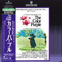 【中古】LASERDISC Movie カラーパープル NJEL11534 WARNER HOME VIDEO /00600