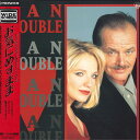 【中古】LASERDISC Movie お気にめすまま PILF1731 PENTA /00600