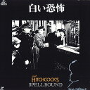 【中古】LASERDISC Movie 白い恐怖 PILF1508 AMERICAN BROADCASTIN /00600