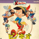 【中古】LASERDISC Anime ピノキオ SF0881051 WALT DISNEY /00600