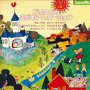 【中古】LASERDISC Anime ブリタニカ こどもアニメーション AY00823TV LASERDISC CORPORATIO /00600