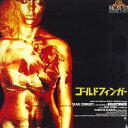 【中古】LASERDISC Movie ゴールドフィンガー007 NJEL52727 MGM /00600