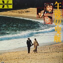 【中古】LASERDISC Movies 午後の曳航 FY03524HD PIONEER /00600