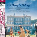 【中古】LASERDISC Movies マルセルのお城 ASLF1016 PIONEER LDC /00600