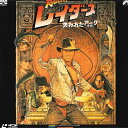 【中古】LASERDISC Movie レイダース 失われたアーク SF0471571 CIC VIDEO /00600