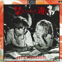 【中古】LASERDISC Movie 禁じられた遊び G58F0269 PONY CANYON /00600