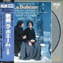 【中古】LASERDISC カラヤン プッチーニ 歌劇 ラ・ボエーム 全曲 W80Z24003 DEUTSCHE GRAMMOPHON /00600