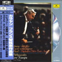 【中古】LASERDISC カラヤン フランス管弦楽作品集 W00Z24053 POLYDOR /00600