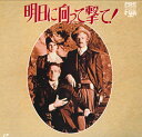 【中古】LASERDISC Movie 明日に向って撃て! デラックス版 SF0781139 LASERDISC /00600