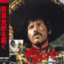 【中古】LASERDISC Movie 群盗 荒野を裂く SF0471772 SURF FILM /00600