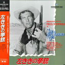 【中古】LASERDISC Movie 左ききの拳銃 NJL11067 WARNER HOME VIDEO /00600