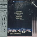 【中古】LASERDISC Movie トワイライトゾーン 超次元の体験 08JL61314 WARNER HOME VIDEO /00600