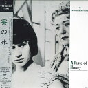 【中古】LASERDISC Movie 蜜の味 OML2008S HERALD 未開封 /00600
