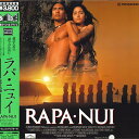 【中古】LASERDISC Movie ラパ・ニュイ PILF0012 MAJESTIC /00600