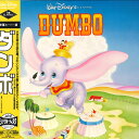 【中古】LASERDISC Movie ダンボ PILA1316 WALT DISNEY /00600
