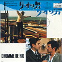 【中古】LASERDISC Movie リオの男 POLV3011 POLYDOR /00600