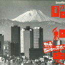 【中古】LASERDISC Movie 昭和史 別巻 SC0356102 PIONEER /00600