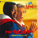 【中古】LASERDISC Movie True Identity PILF1496 PIONEER /00600